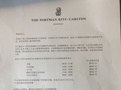 -上海波特曼丽思卡尔顿酒店