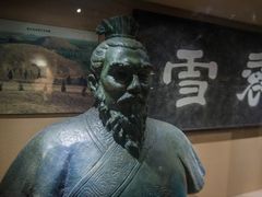 -亳州博物馆