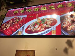 -重庆烧鸡公火锅(簋街店)