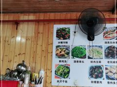 -洞天食府(北大街店)