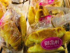 -御品轩(高新店)