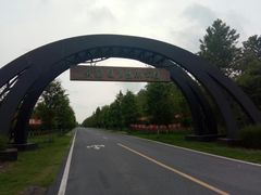 -黄海国家森林公园