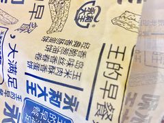 -永和大王(浦东南路店)