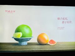 -阿嬷手作(南宁百盛印象城店)