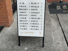 -66梧桐院·天平邻里汇(乌鲁木齐南路店)