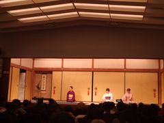 -弥荣会馆日本传统艺能表演