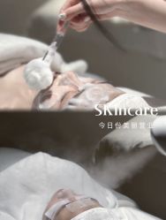 点击看大图 -唤颜美容·养生按摩SPA