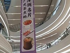 -KK ONE(京基滨河时代店)