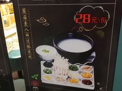-花馬肆.云南过桥米线(汉神购物广场现场熬汤店)