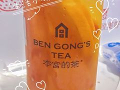 -本宫的茶(正佳广场店)