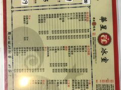 -华星冰室(湾仔店)