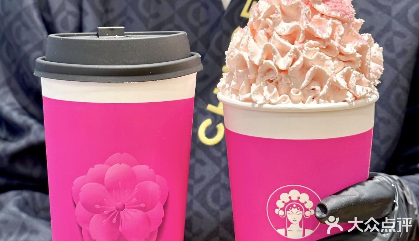 霸王茶姬小粉杯🌸pyq最新时尚单品！！！