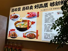 -杨厨的田园饭店(长城路店)