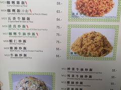 -清真牛肉馆