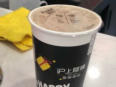 -沪上阿姨·精选茶饮(南开白堤路店)