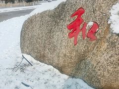 -兰州财经大学(和平校区)