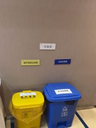 -Yestar艺星整形美容医院