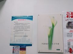 -福奈特洗衣洗鞋(东方路店)