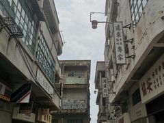 -西樵山国艺影视城