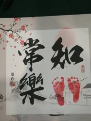 -颐休月子会所(杭州旗舰店)