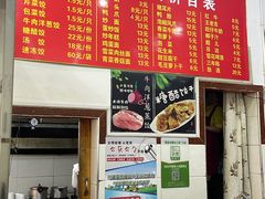 -江东饺子馆(江东路店)