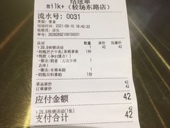 -milkplus·泰式奶茶(较场东路店)