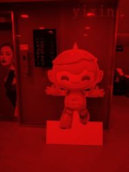 -Yestar杭州艺星医疗美容医院