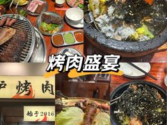 -煜丰汴京烤鸭(福彩路店)