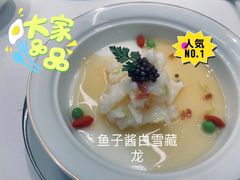 -伯衡55·吉品轩(乌鲁木齐南路店)