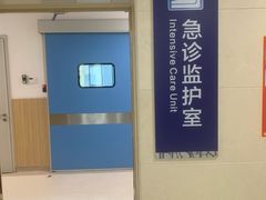 -上海市第四人民医院