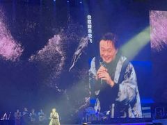 -宝能国际体育演艺中心