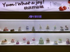 -津乐园(宜白路店)