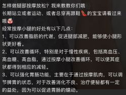 -星港国际·Skin皮肤专研·皮肤管理