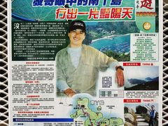 -南丫岛