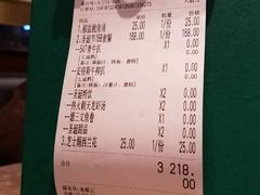 账单-东莞市莞城红色庄园西餐厅(东城西路店)