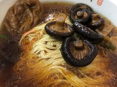 香菇面筋面-朱新年·苏式汤团·面点(北寺塔店)