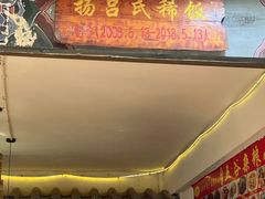 -建水五谷杂粮餐厅·建水美食