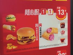 -麦当劳(秣陵路店)
