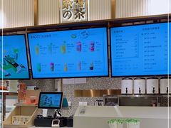 -奈雪的茶(天河城店)