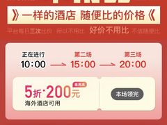 -澳门喜来登大酒店