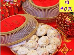 -王興記(南禅寺店)