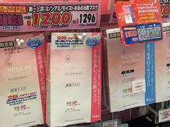 -松本清(银座8丁目店)