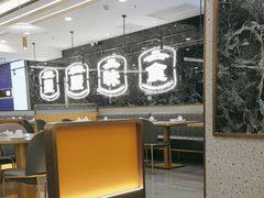 -九龙茶记·粤式餐厅融合菜(鹭江店)