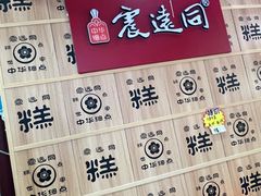 -衣裳街历史文化街区