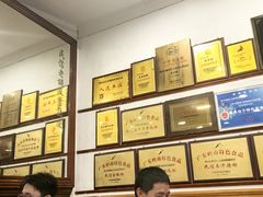 -民信老铺(华盖路店)