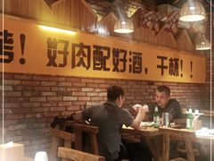 大堂-平娃三宝烧烤·面食(南小街店)