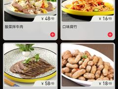 -有奴思烤肉·清真(正宁路店)