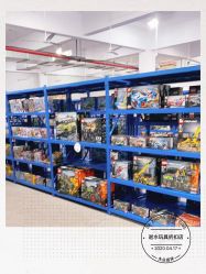 -逝水玩具折扣店