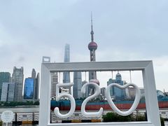 -北外滩滨江绿地