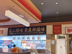 -小林哥的海鲜馆·夜宵烧烤(渔人码头店)